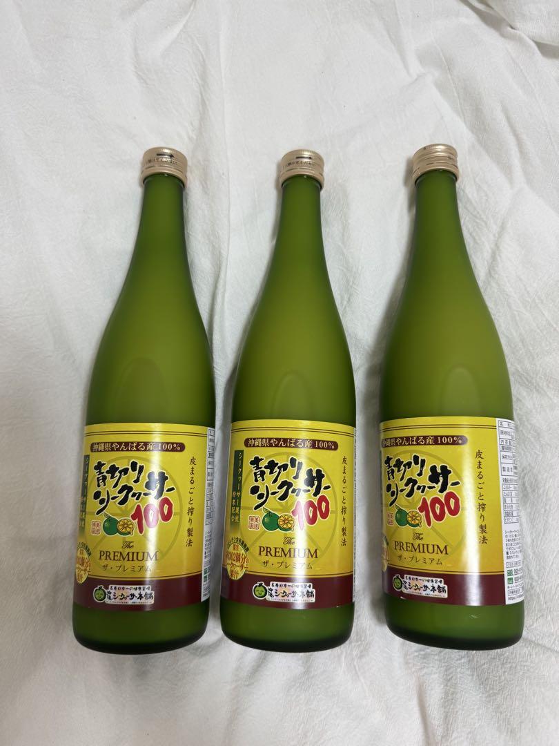 新品未開封、即日発送】✨青切りシークワーサー100 ✨720ml×3本