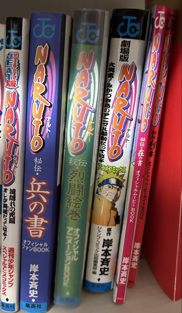 再入荷！】 NARUTO -ナルト- 全巻セット（全72巻） | 八文字屋