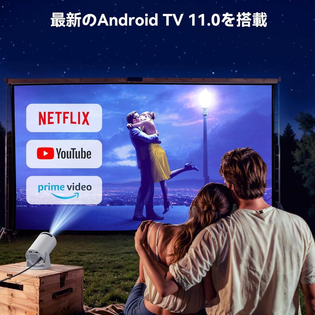 「小型プロジェクター AndroidTV 11搭載 4K対応 180°回転機能