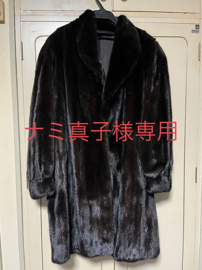 アメリカンレジェンド 毛皮 ミンク