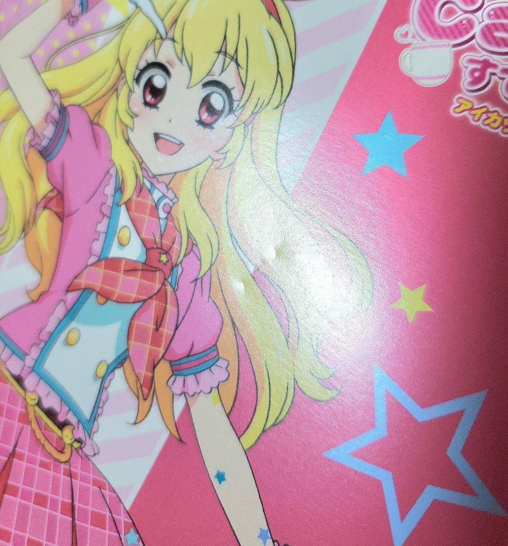 アイカツ！ 星宮いちご アニON CDジャケット風オリジナル