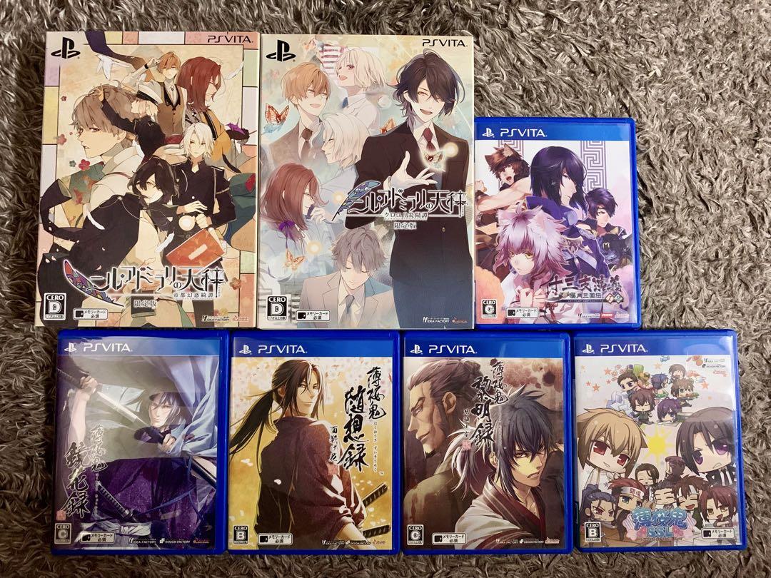 乙女ゲーム まとめ売り⑤