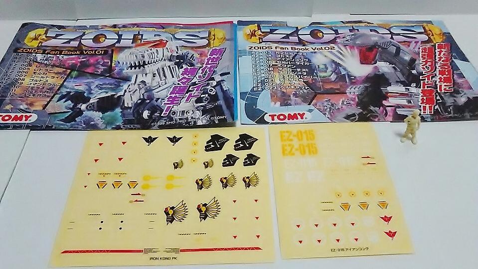 ゾイド ZOIDS トミー g7Xts-m49149688078 アイアンコングPK バリゲーター 好評在庫あ