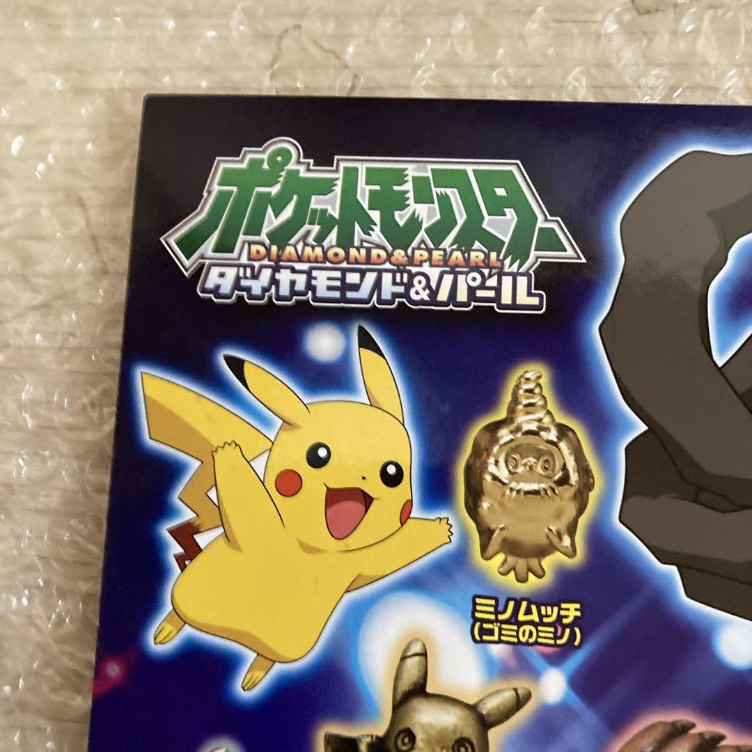 バンダイ ポケットモンスター フルカラースタジアム PART1