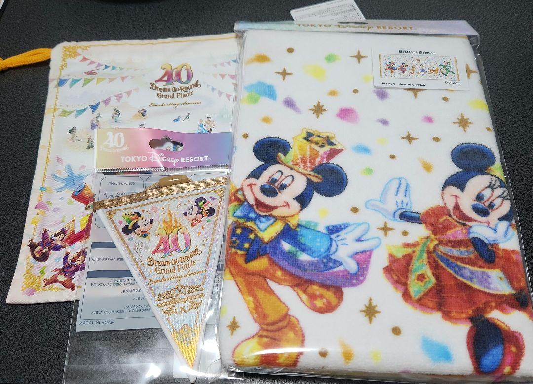 ディズニーランド40周年グランドフィナーレグッズおまけ付き