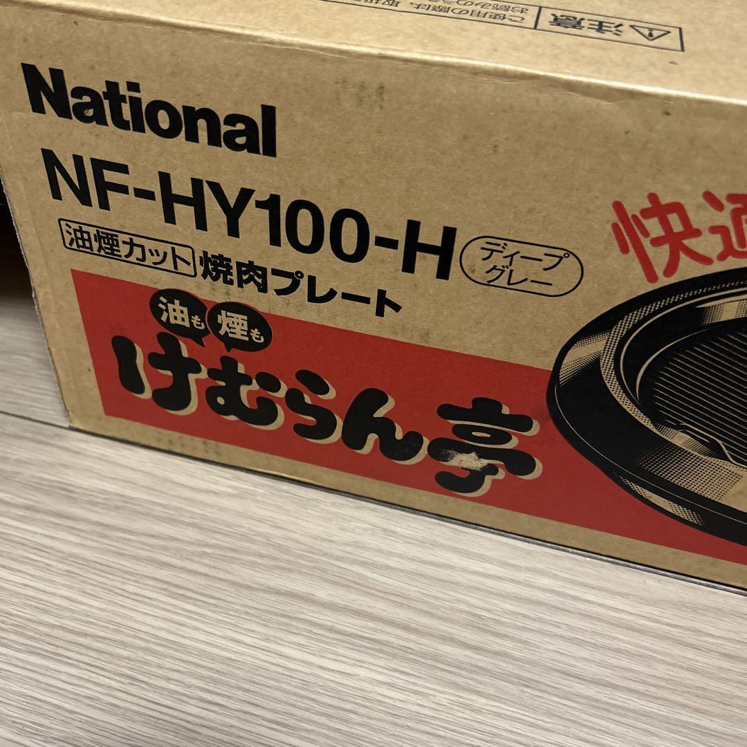 2025年最新】NF-HY100の人気アイテム - メルカリ