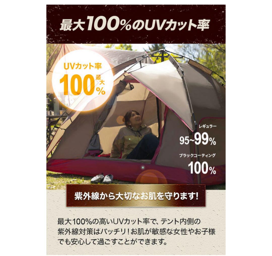 ⚠️値下げします★新品未使用品★【ワンタッチドームテント】➕ グランドシート付き
