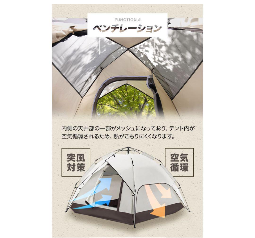 ⚠️値下げします★新品未使用品★【ワンタッチドームテント】➕ グランドシート付き