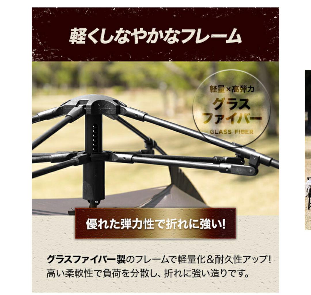 ⚠️値下げします★新品未使用品★【ワンタッチドームテント】➕ グランドシート付き