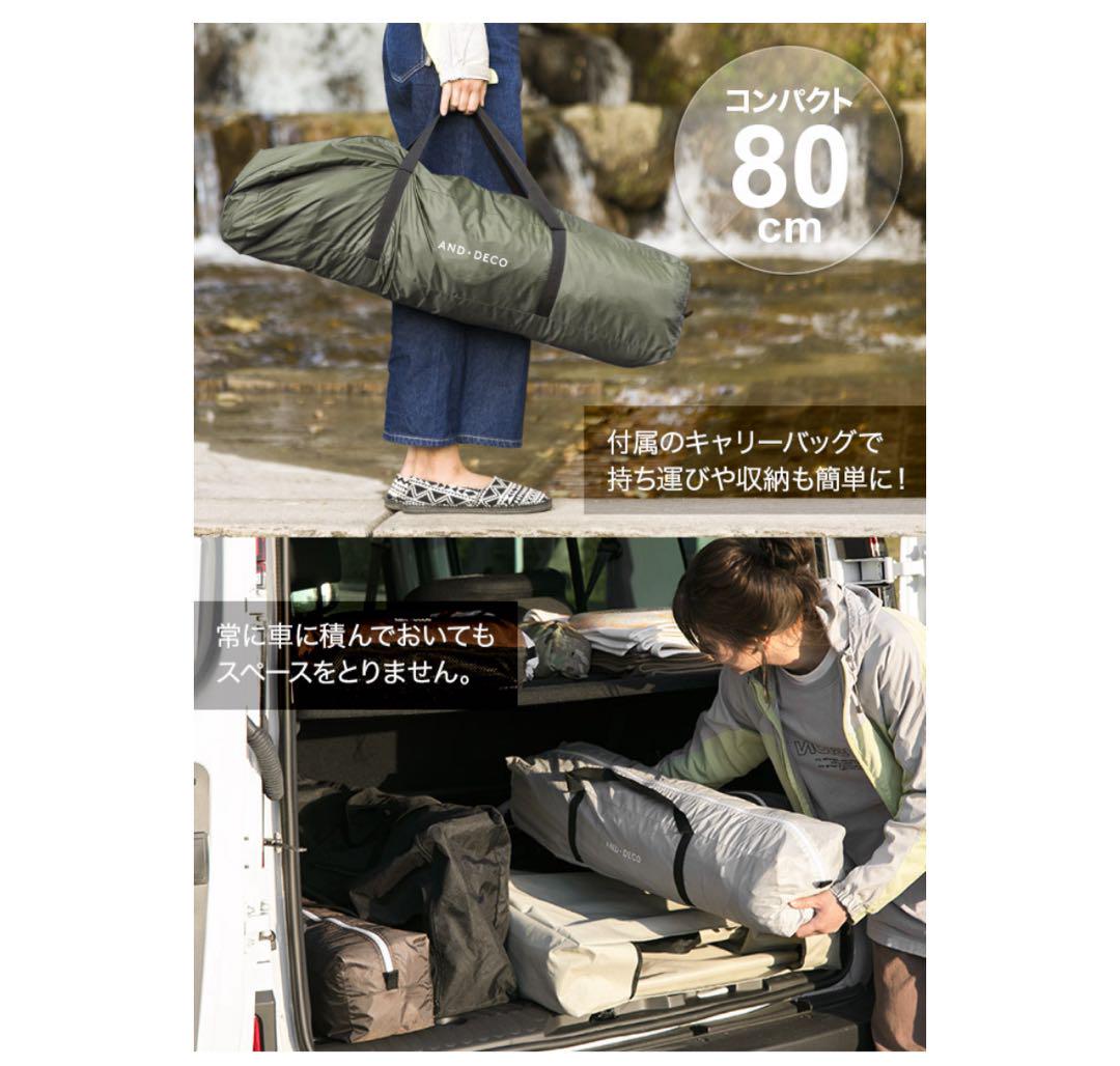 ⚠️値下げします★新品未使用品★【ワンタッチドームテント】➕ グランドシート付き