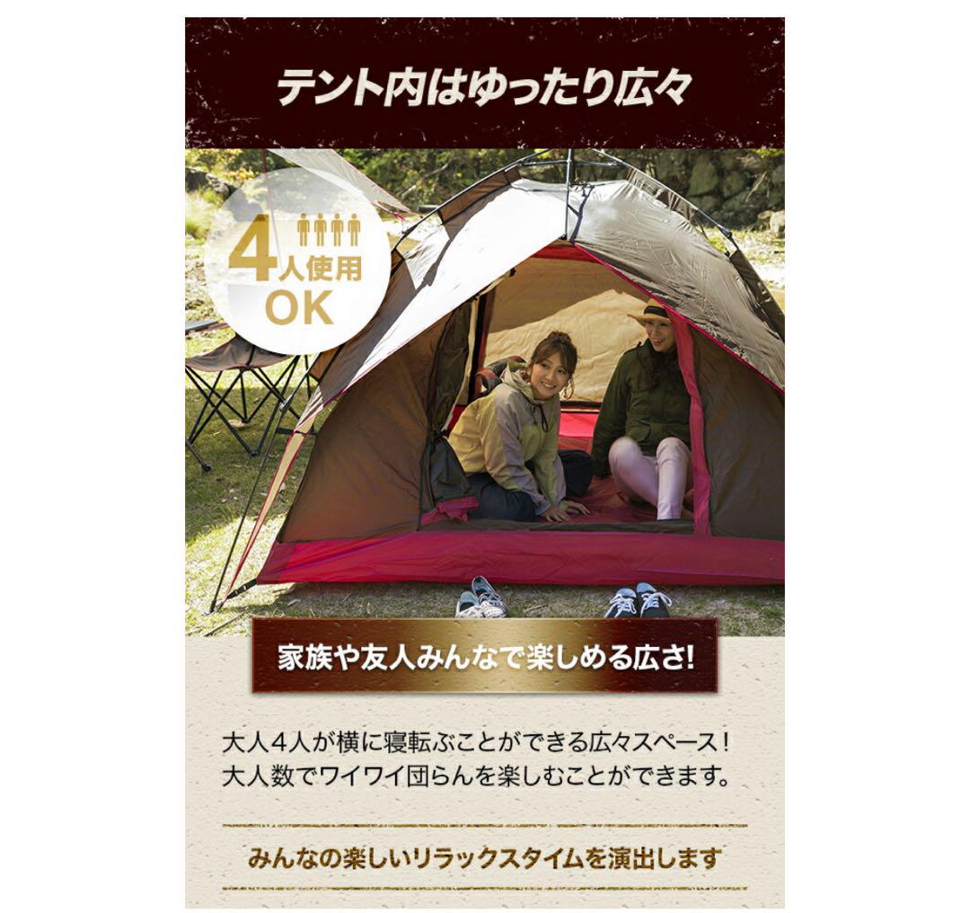 ⚠️値下げします★新品未使用品★【ワンタッチドームテント】➕ グランドシート付き