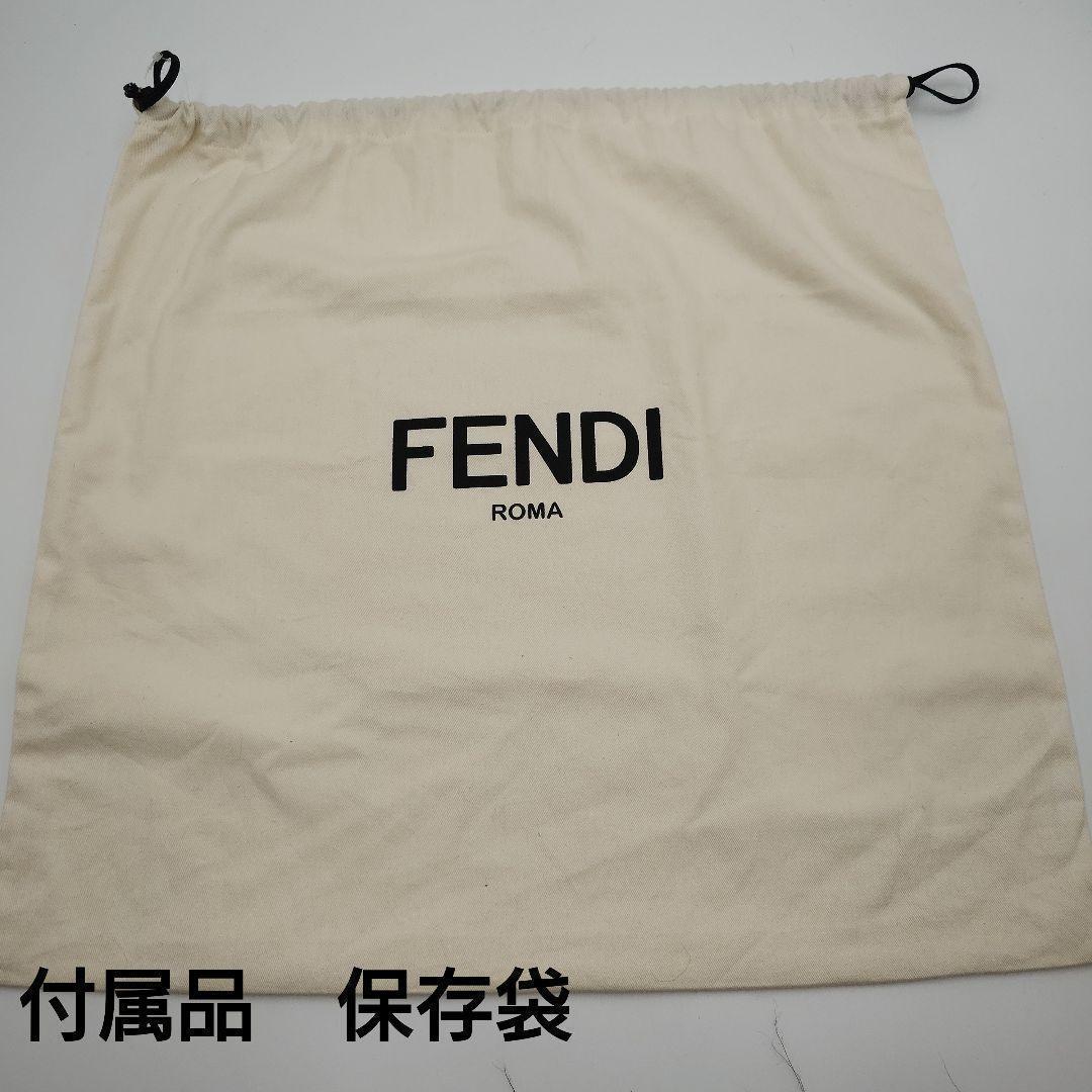 フォロー割 フェンディ