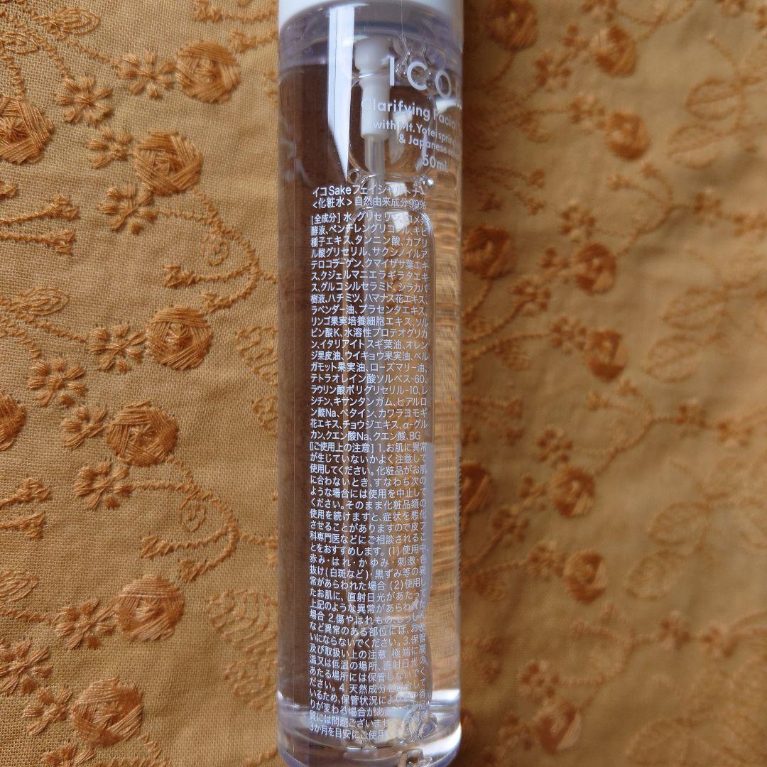 ICOR　5点セット★