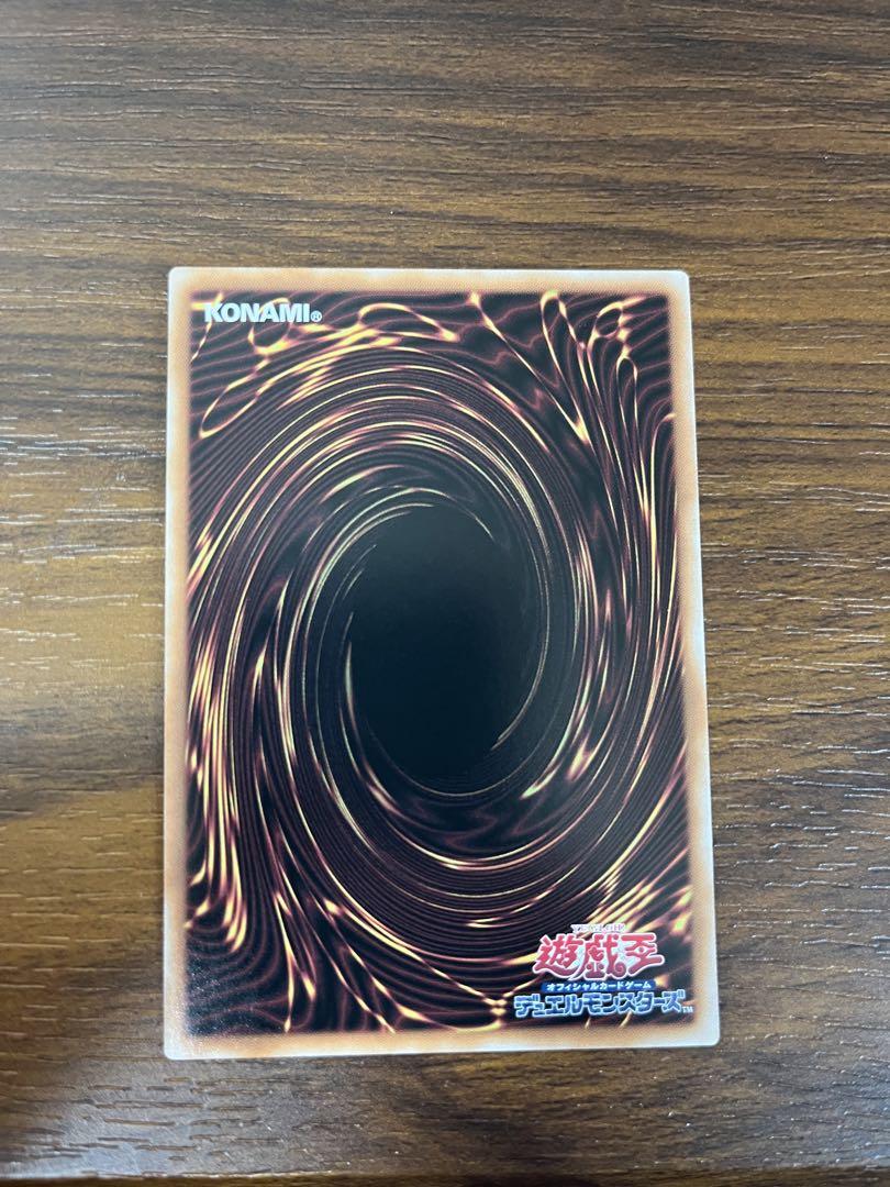 遊戯王 天霊号アーゼウス