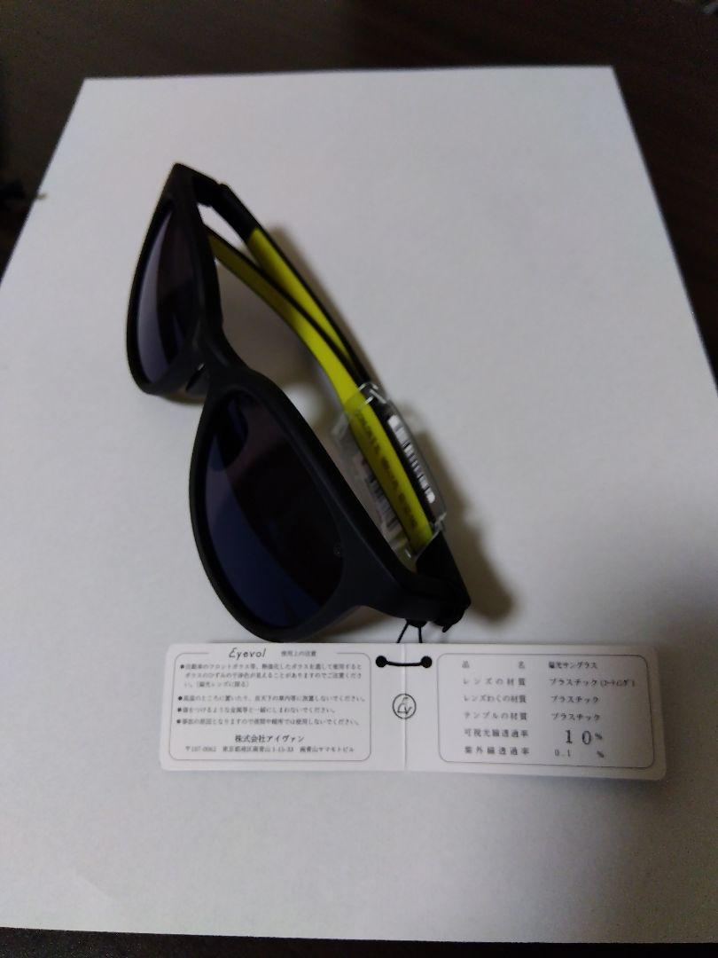 新品　EYEVOL サングラス　偏光レンズ
CONLON 3 XL