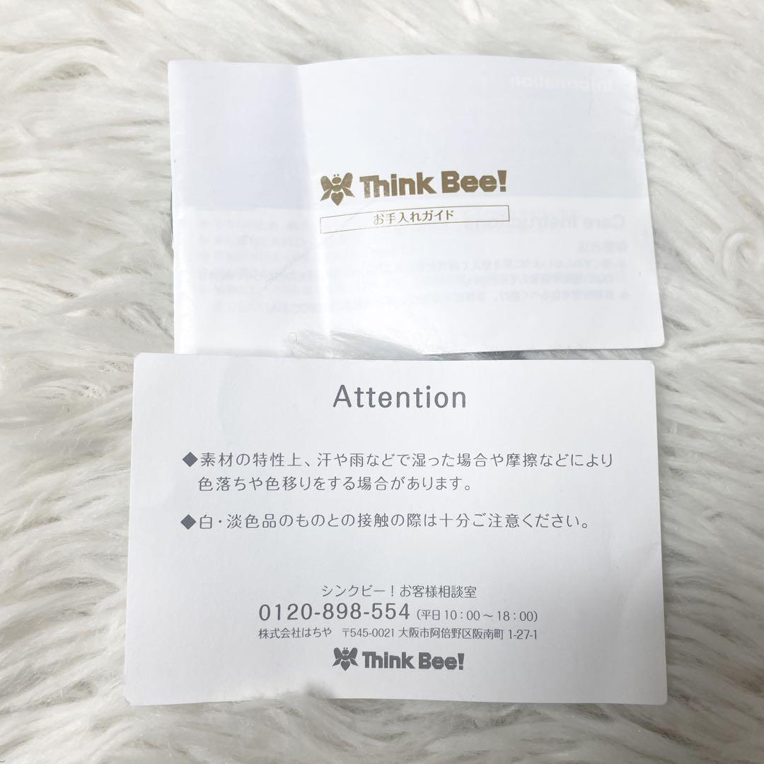 美品】Think Bee! ハンドバッグ ギンガムチェック 水色×オレンジ