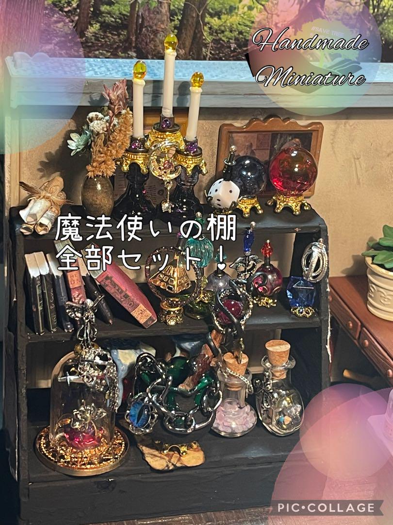♡ミッチー様専用♡