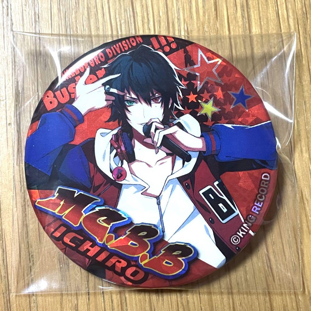 ヒプノシスマイク ヒプマイ 山田一郎 BASE 缶バッジ 箔押し