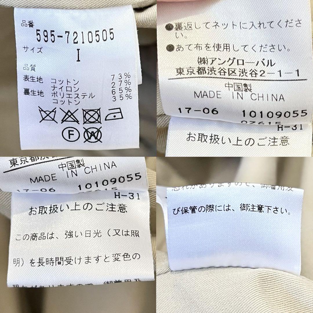 ✨美品✨エムエイチエル ステンカラーコート ライナー ベージュ S