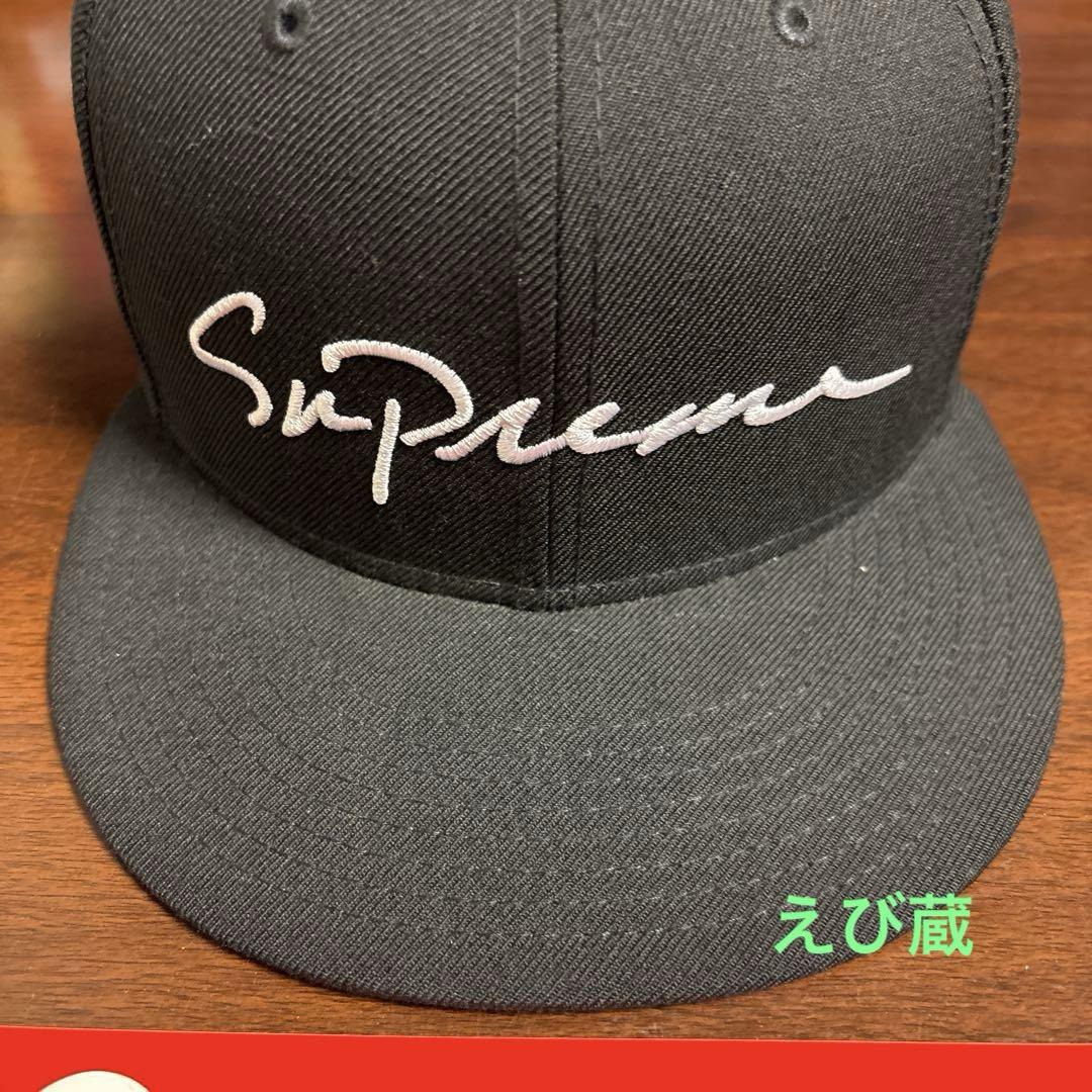 Supreme シュプリームClassic Script Logo Cap