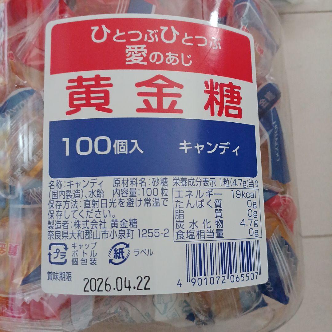 お菓子激安詰め合わせ！9カウント5000円対象商品！