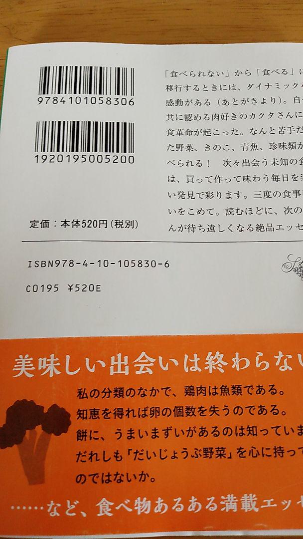 今日もごちそうさまでした メルカリ 今日もごちそうさまでした メルカリ