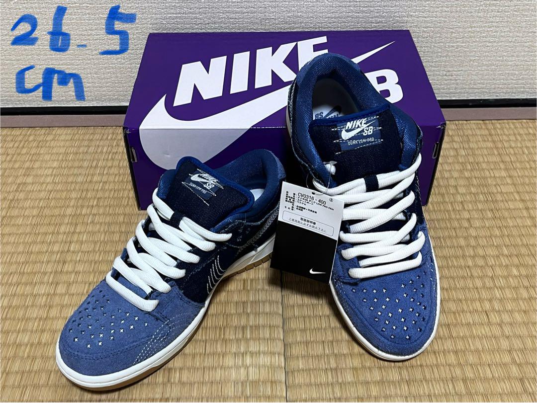SB ダンクロー デニムガム NIKE SB DUNK LOW DENIM GUM 正規品 新品】NIKE SB DUNK LOW DENIM GUM 26.5cm