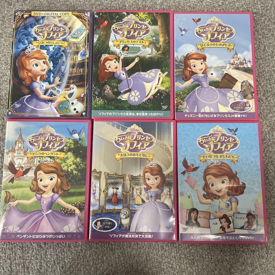 ちいさなプリンセス ソフィア DVD セット 9枚 ちいさなプリンセス ソフィア DVD 6枚セット - メルカリ