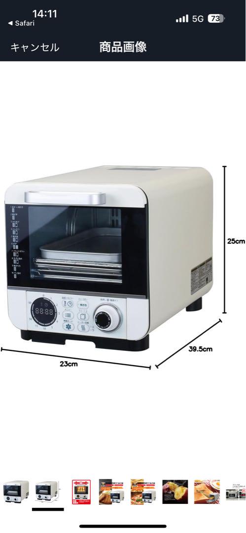未使用品》ドウシシャ オーブントースター COR-100B - メルカリ