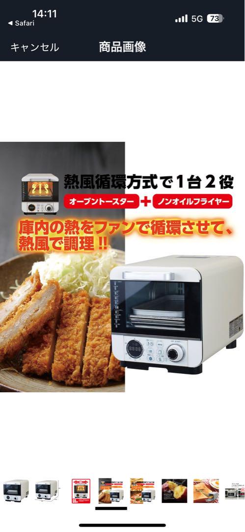Amazon | ドウシシャ オーブントースター 焼き芋調理 油不使用で