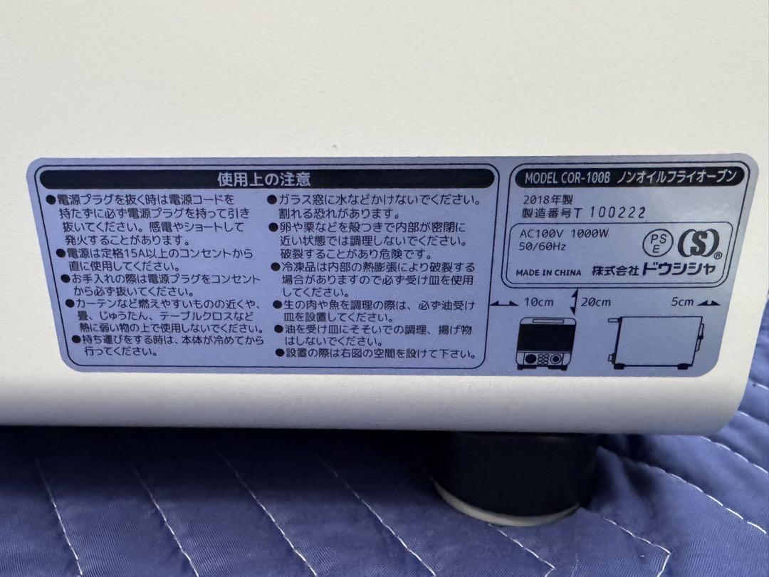 Amazon | ドウシシャ オーブントースター 焼き芋調理 油不使用で