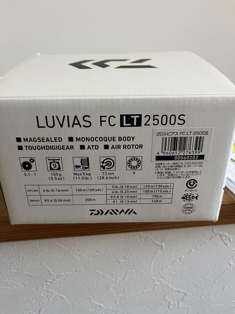 LUVIAS FC LT 2500S リール　日本製