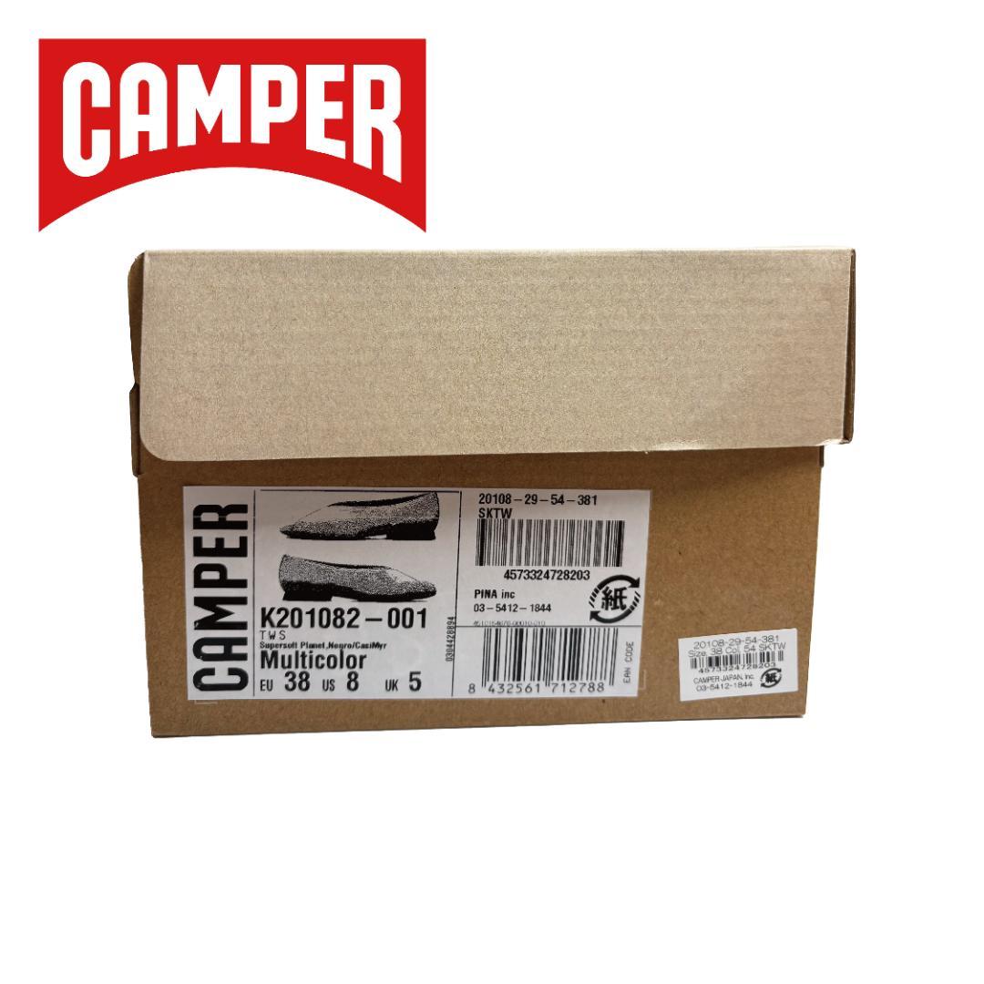 【美品】CAMPER カンペール TWS / フラットシューズ ( 24cm )