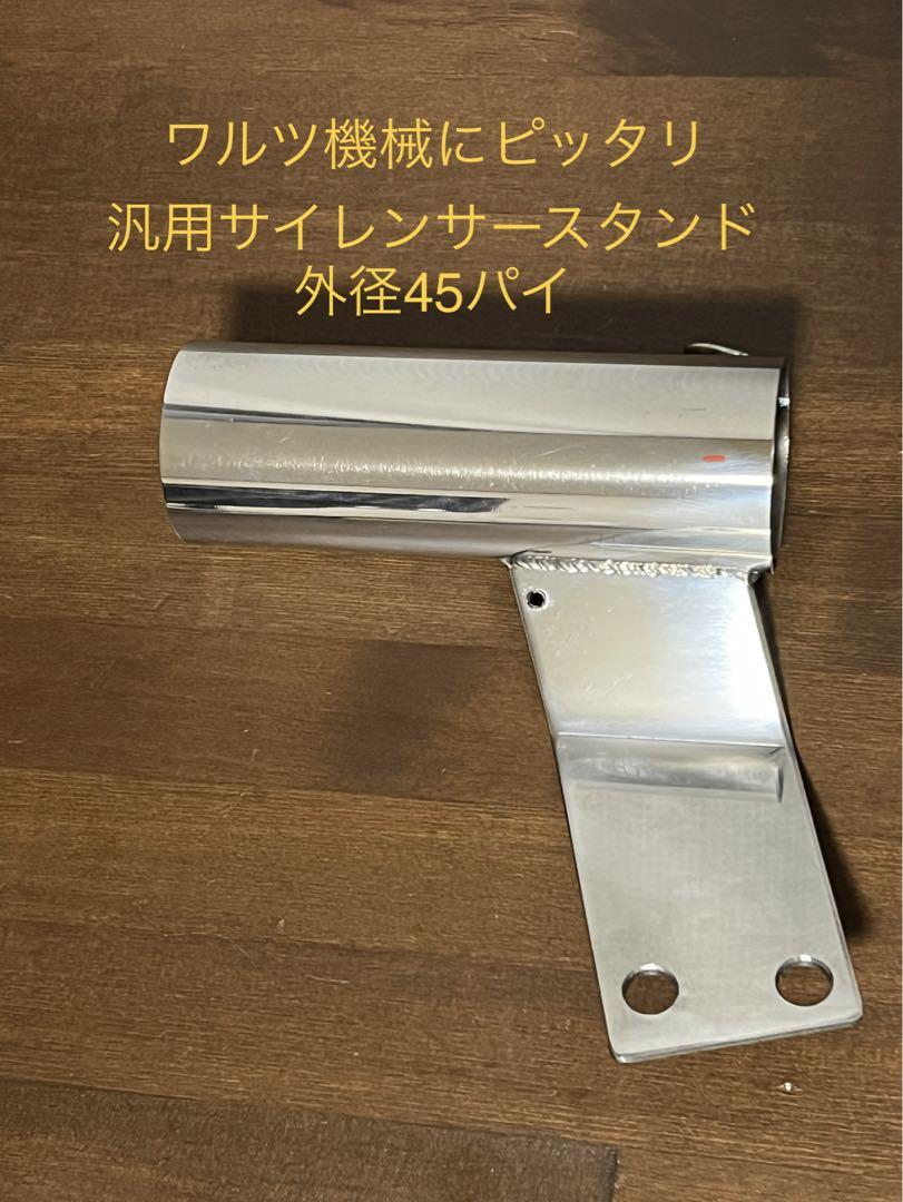 Z2スタイルモンキー 10インチカスタム | Gクラフトオンライン Gcraft