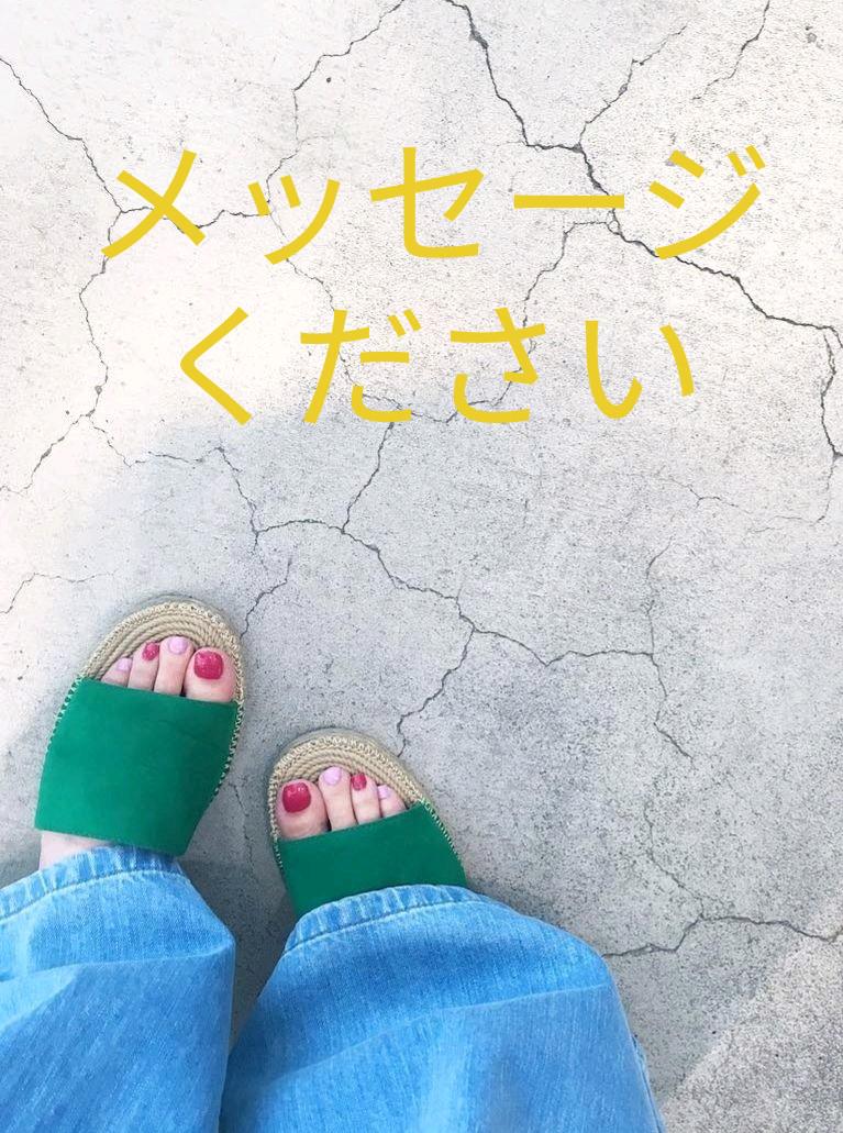 message