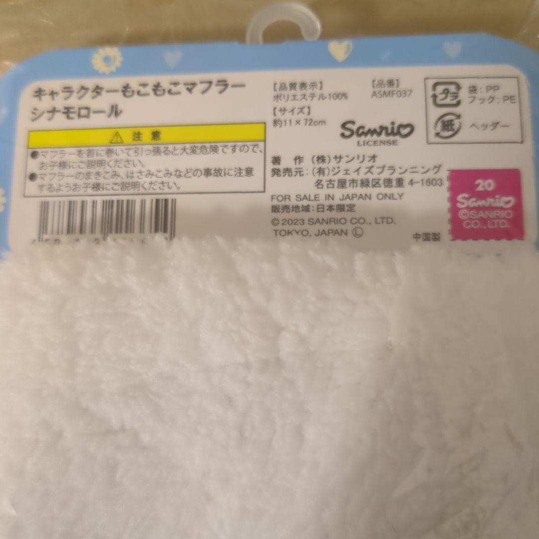 アミューズメント景品　10点セット