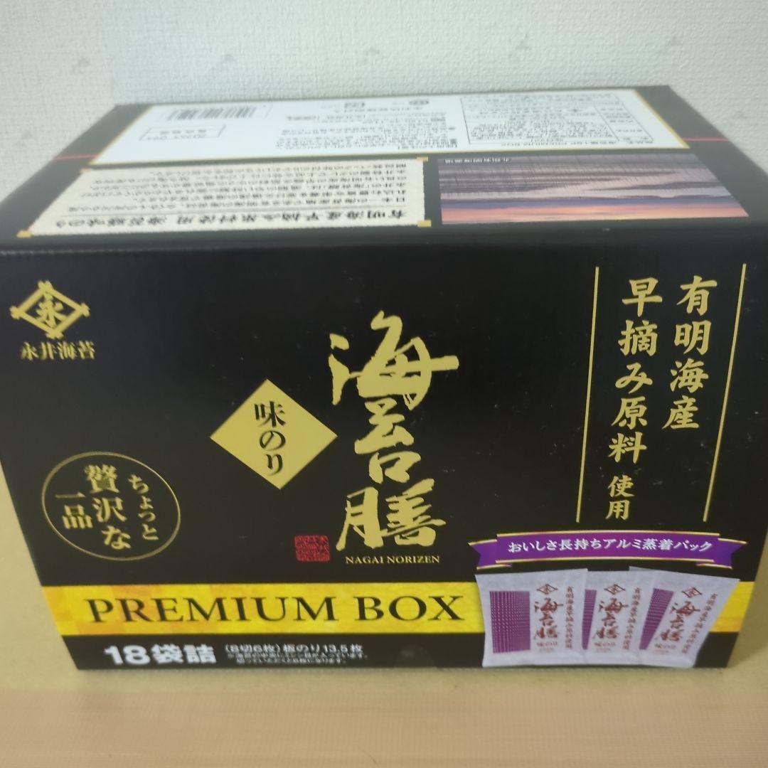 アミューズメント景品　10点セット