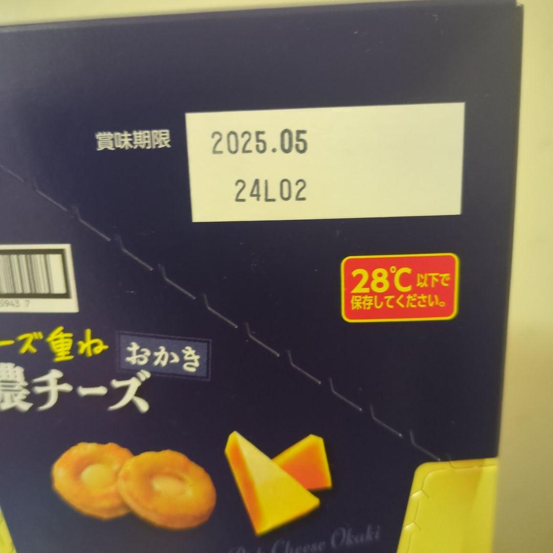 アミューズメント景品　10点セット