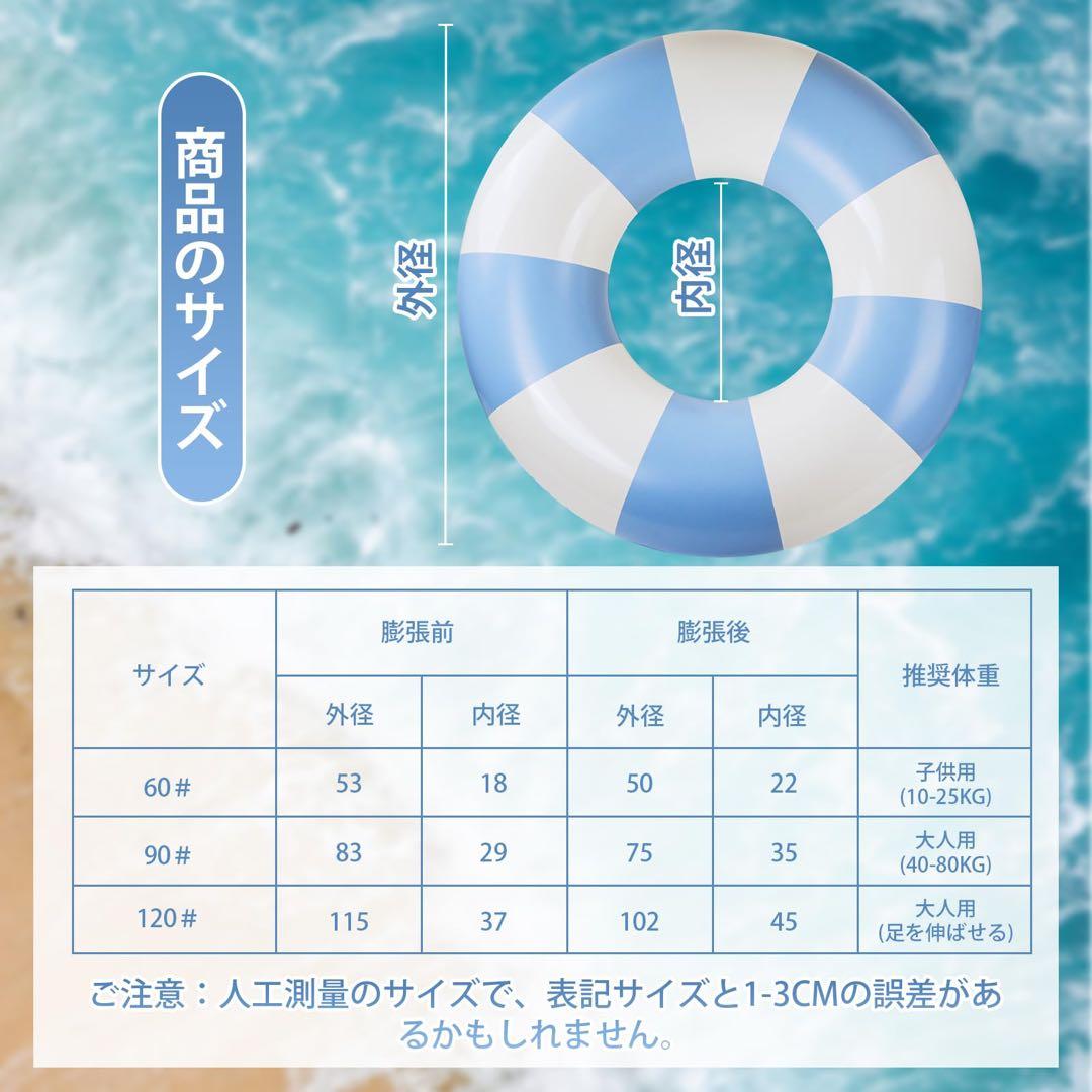 未使用 浮き輪 ブルー プール 海 子どもサイズ キッズ 60cm 未使用 浮き輪 ブルー プール 海 子どもサイズ キッズ 60cm