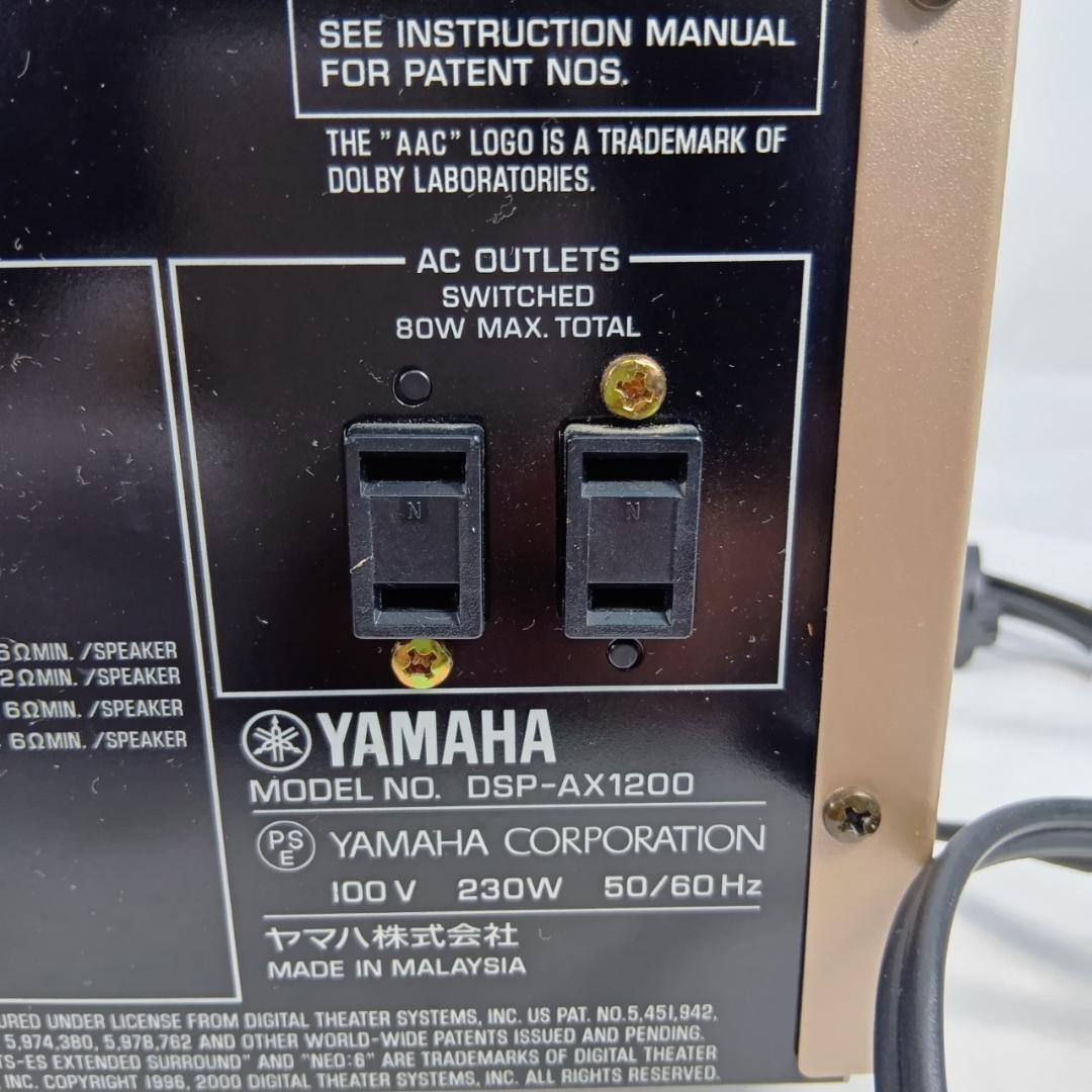 YAMAHA DSP-AX 1200 美品