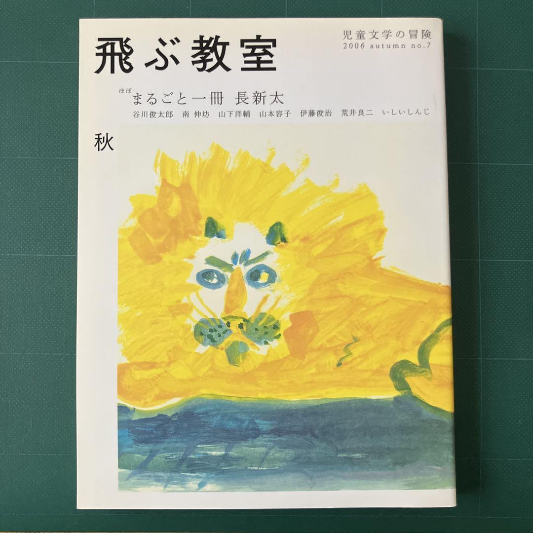 絵本/児童書 51冊 絵のない絵本 (新潮文庫) | アンデルセン, Hans Christian