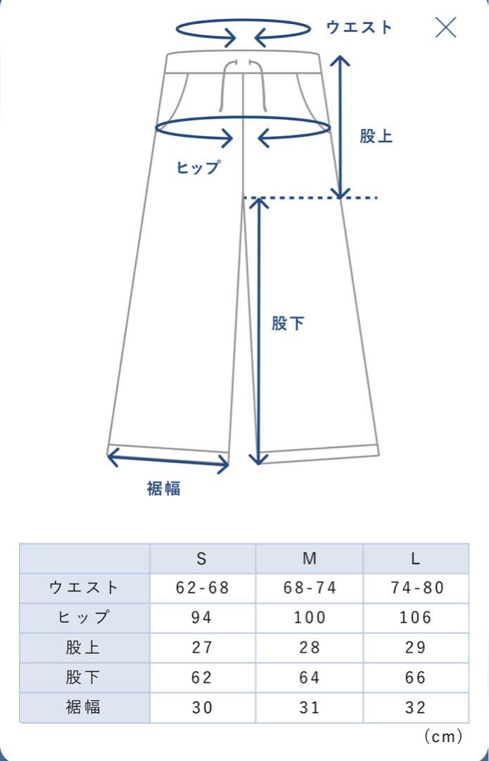 【美品】TENTIAL BAKUNE Ladies上下セット S フレアグリーン