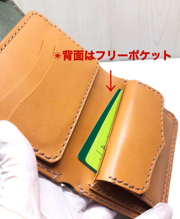 牛ヌメ革 ハンドメイド 三つ折り財布《ショートウォレット》トラッカーウォレット - メルカリ 牛ヌメ革 ハンドメイド 三つ折り財布《ショートウォレット》トラッカーウォレット - メルカリ