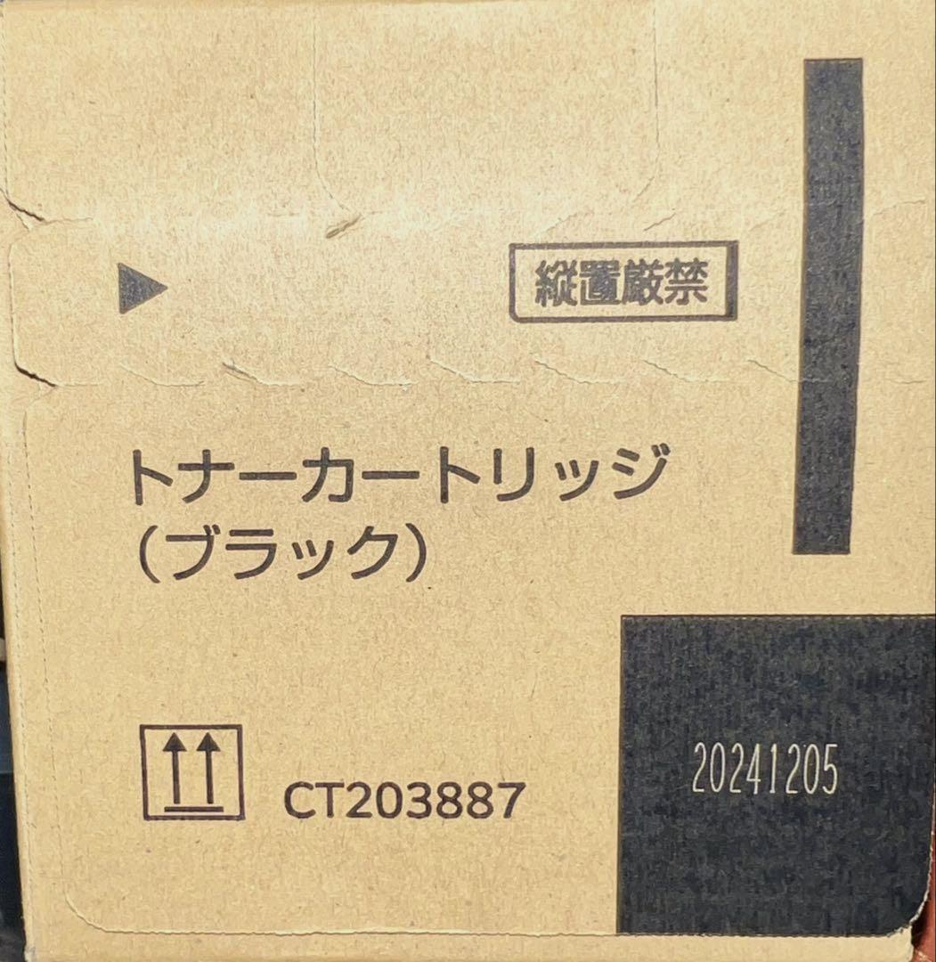 Apeos Print C4570/5570用　純正品トナー　4色セット