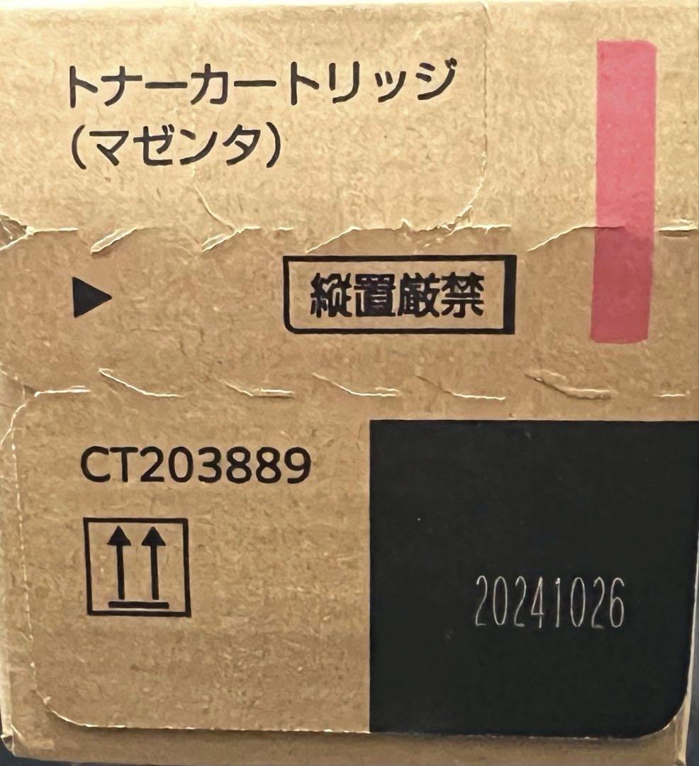 Apeos Print C4570/5570用　純正品トナー　4色セット