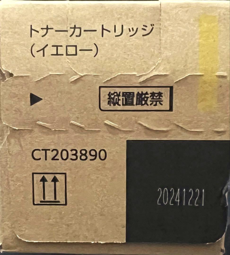 Apeos Print C4570/5570用　純正品トナー　4色セット