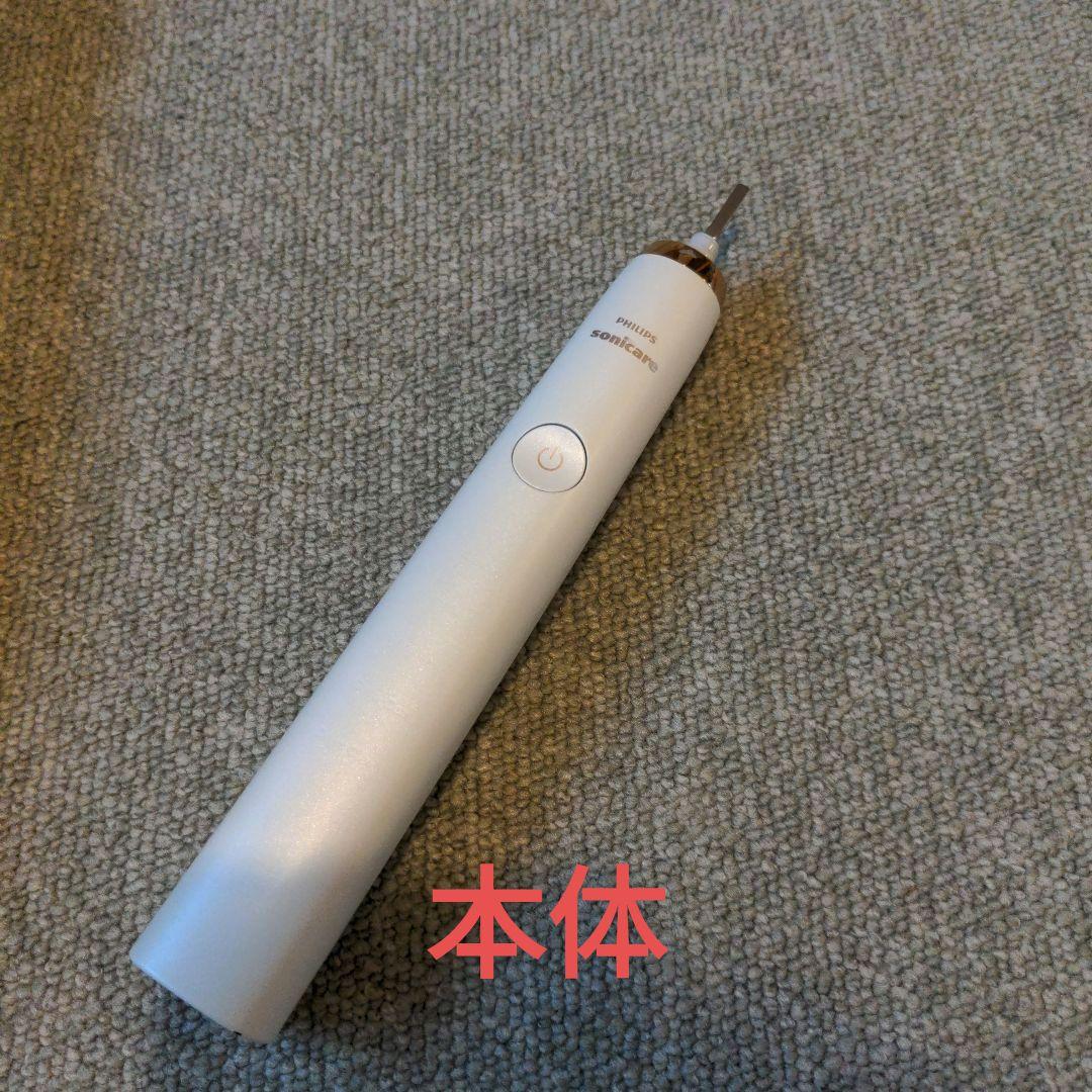 フィリップス 電動歯ブラシ ソニッケアーダイヤモンドクリーン