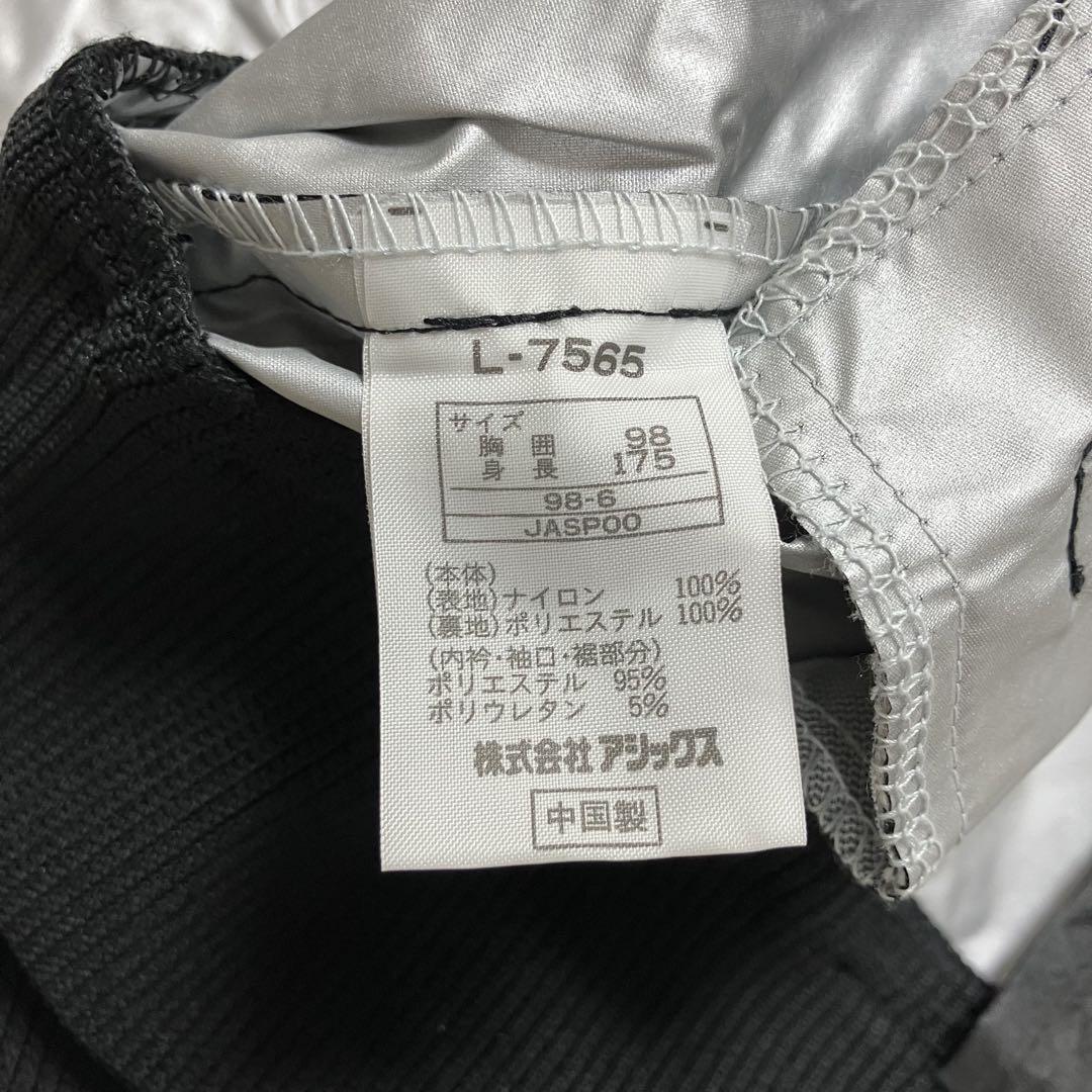 未使用☆タグ付 アシックス ウインドブレーカー セットアップ レコーダー 黒