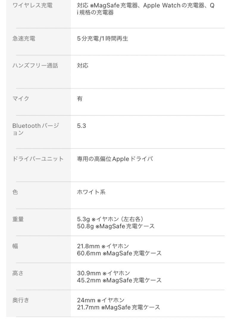 美品　AirPods Pro2 MagSafe USB-C