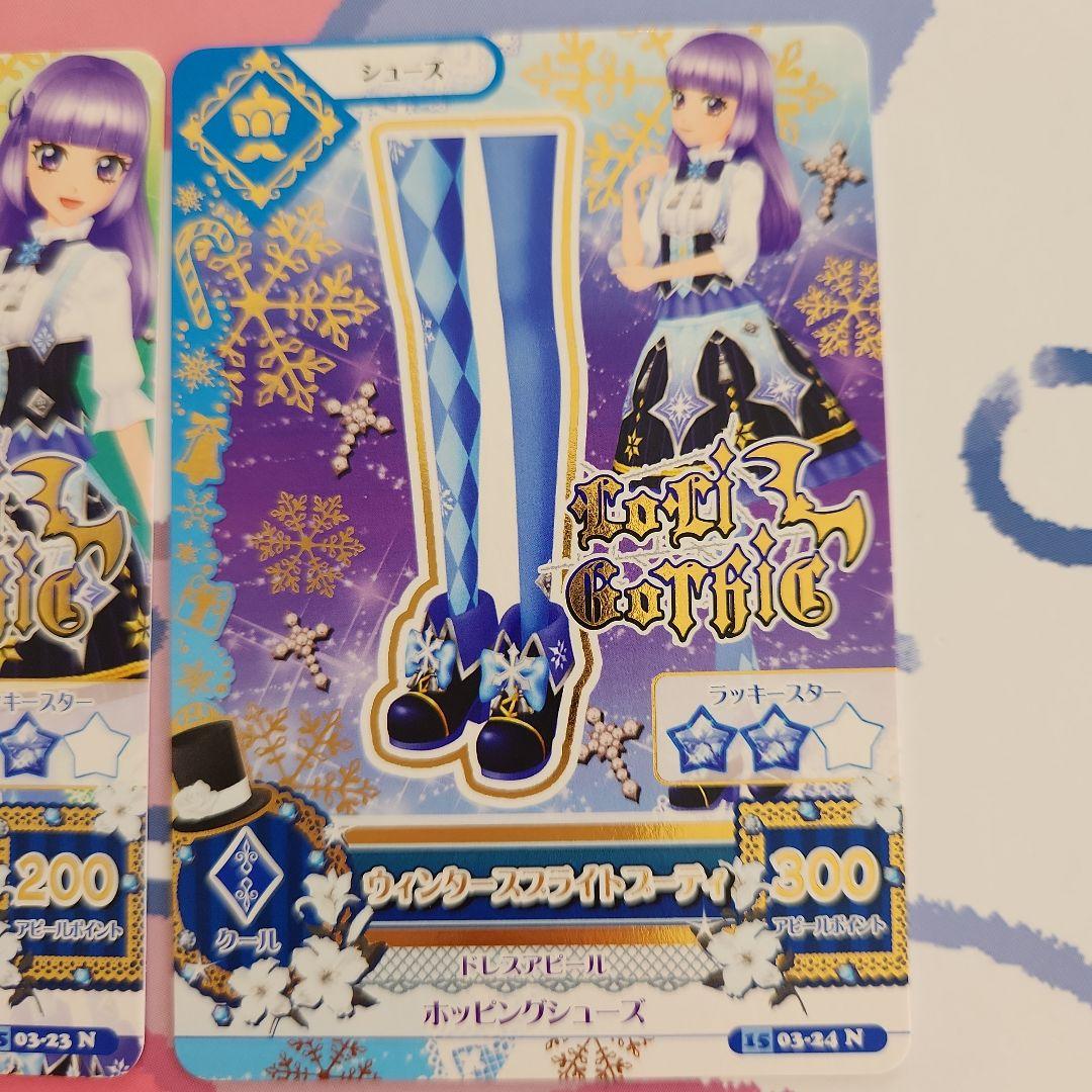 アイカツ 2013 winter collection トップス アイカツ ウィンタースプライト コーデ - メルカリ